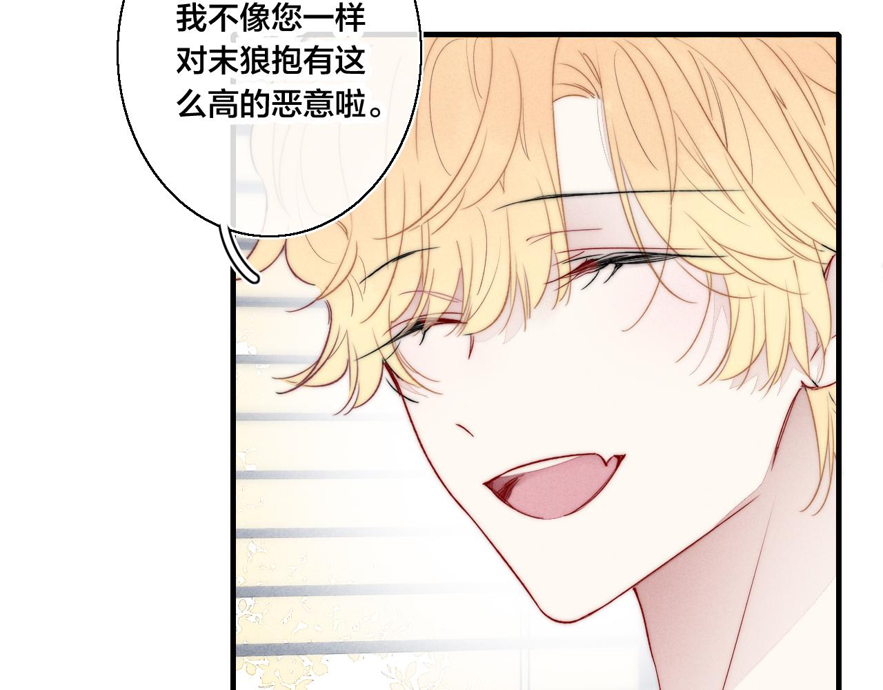 第36话 临时标记8