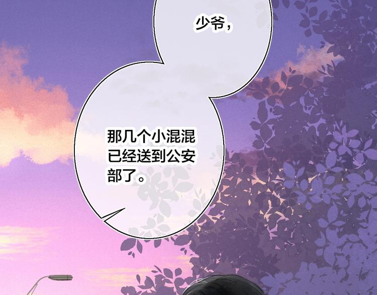 第1话 突然的心动7