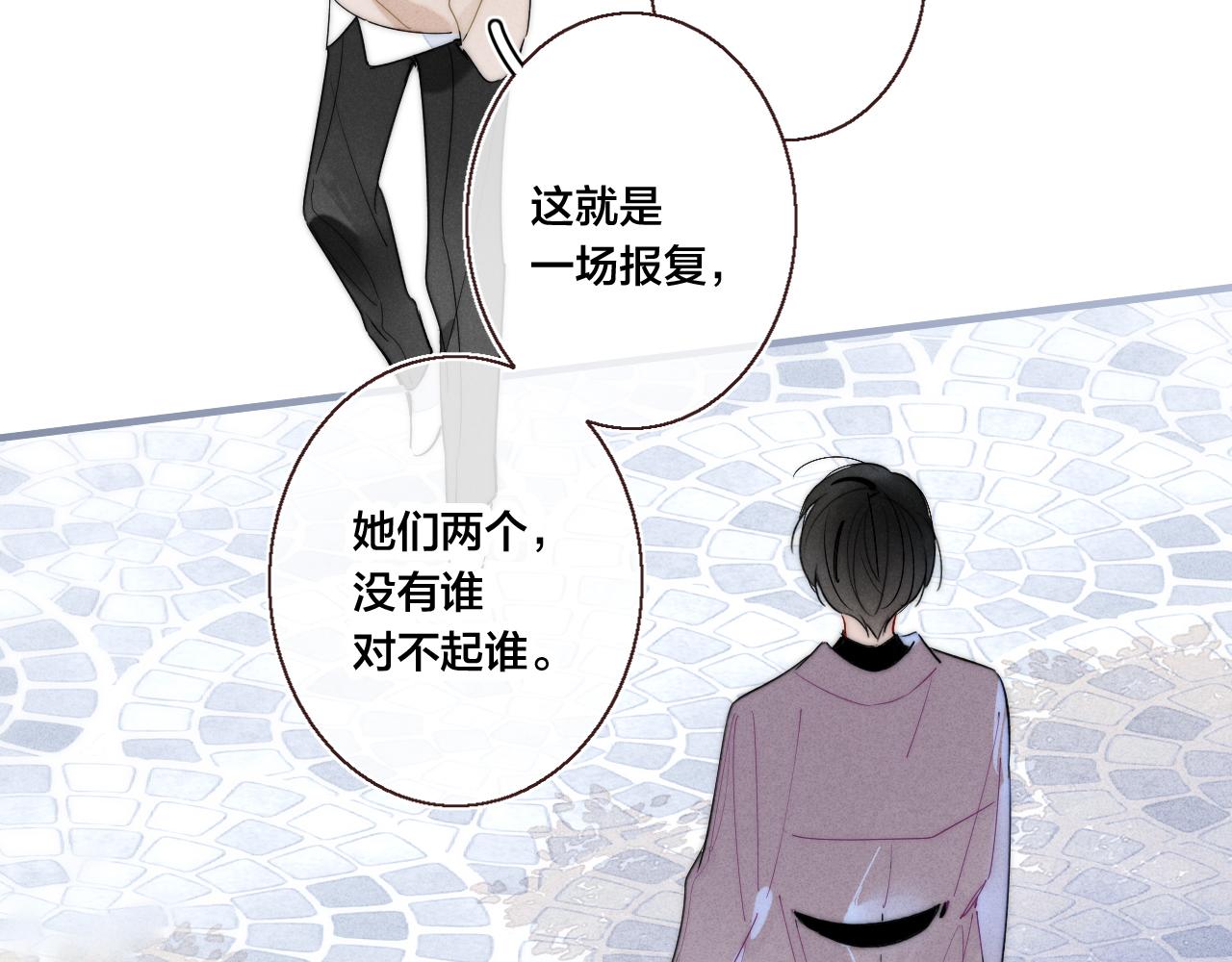 第48话 失落？32