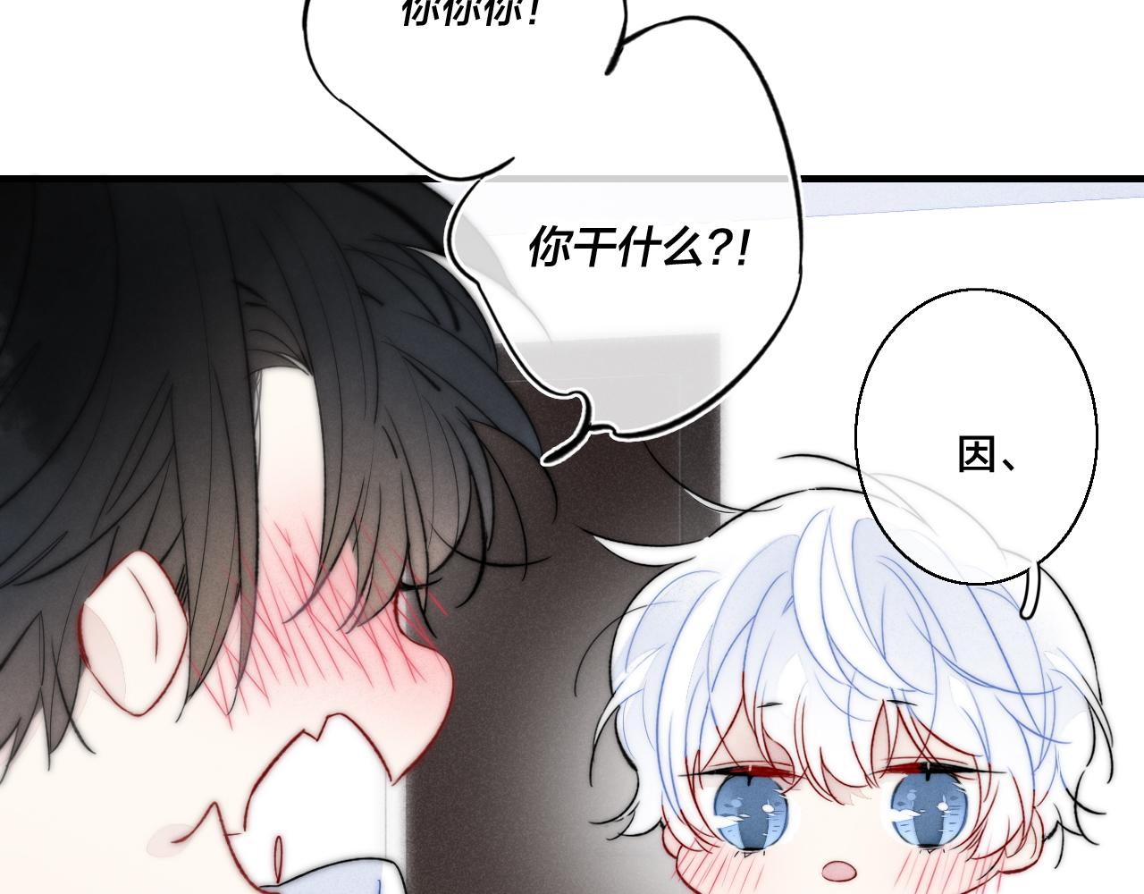 第39话 你是我的选择68