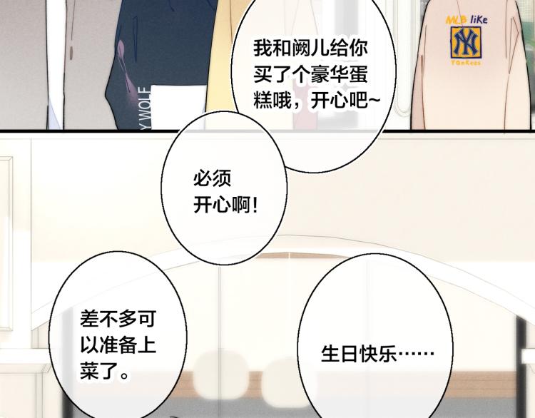 第30话 不知如何面对65