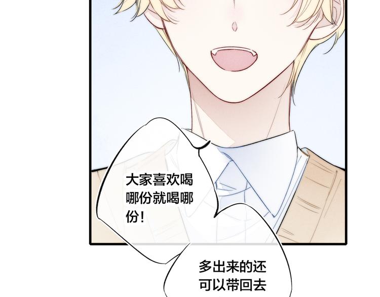 第17话 一起51