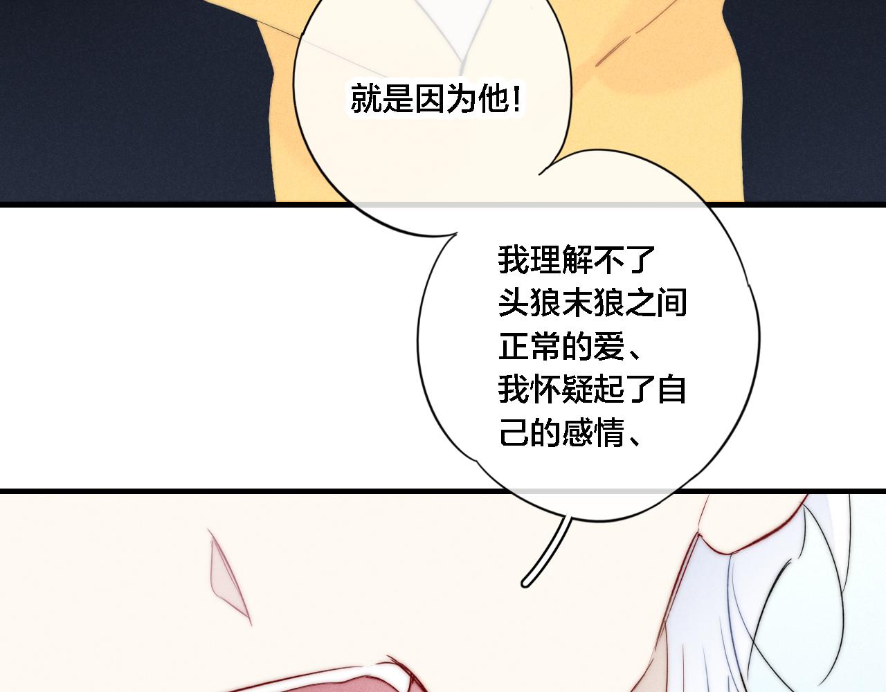 第71话 逼迫35