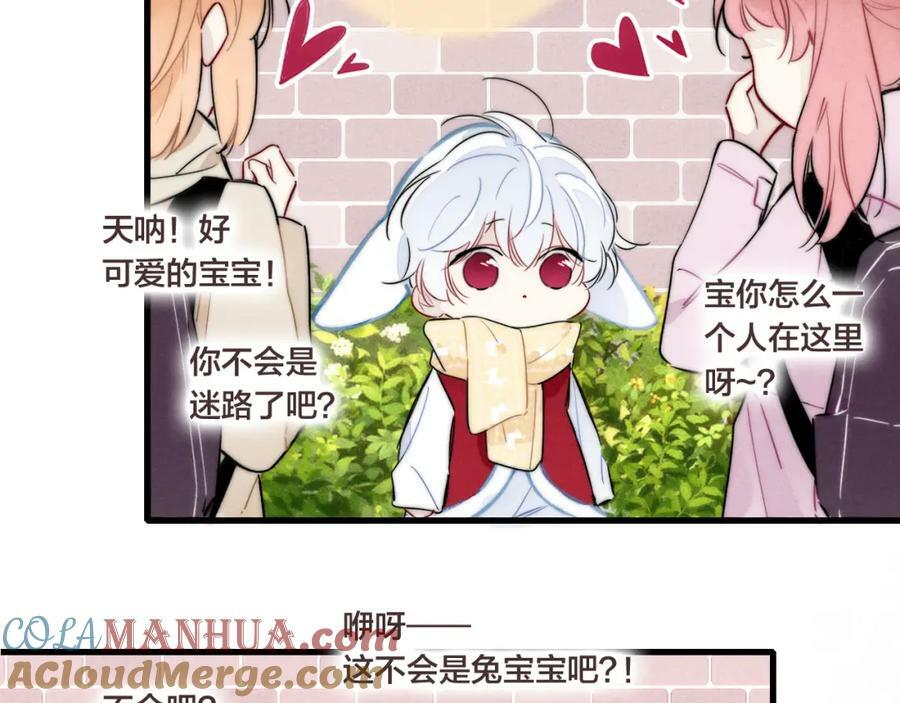 春节番外33