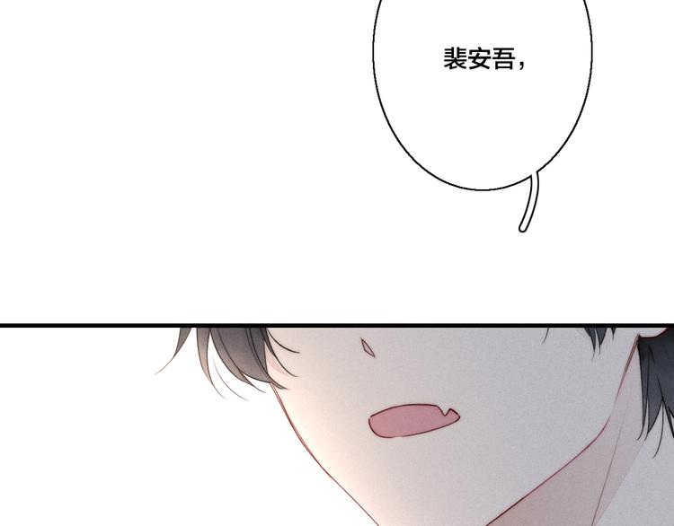 第11话 对峙47