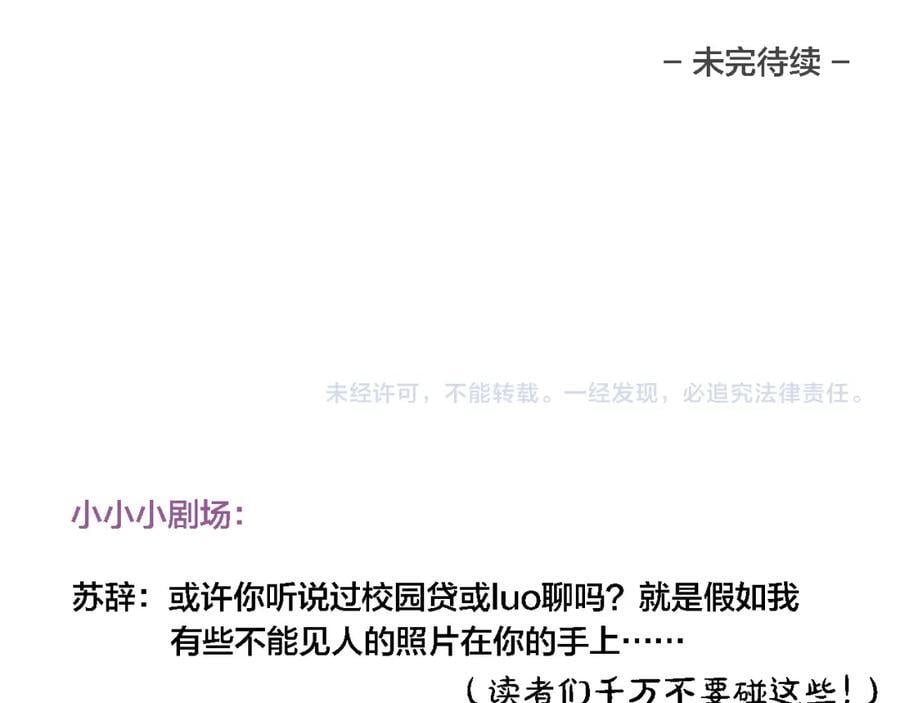 番外 同一个世界的辞浅0558