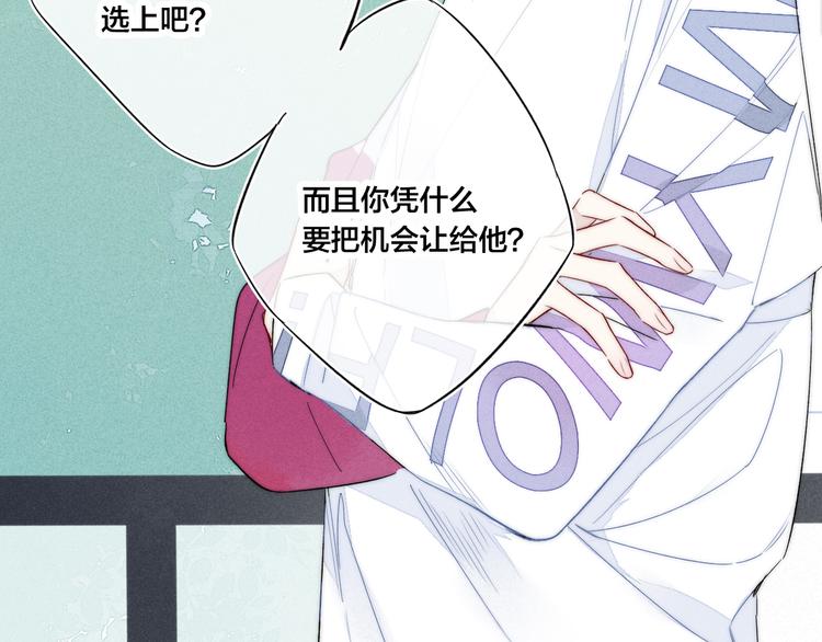 第11话 对峙42