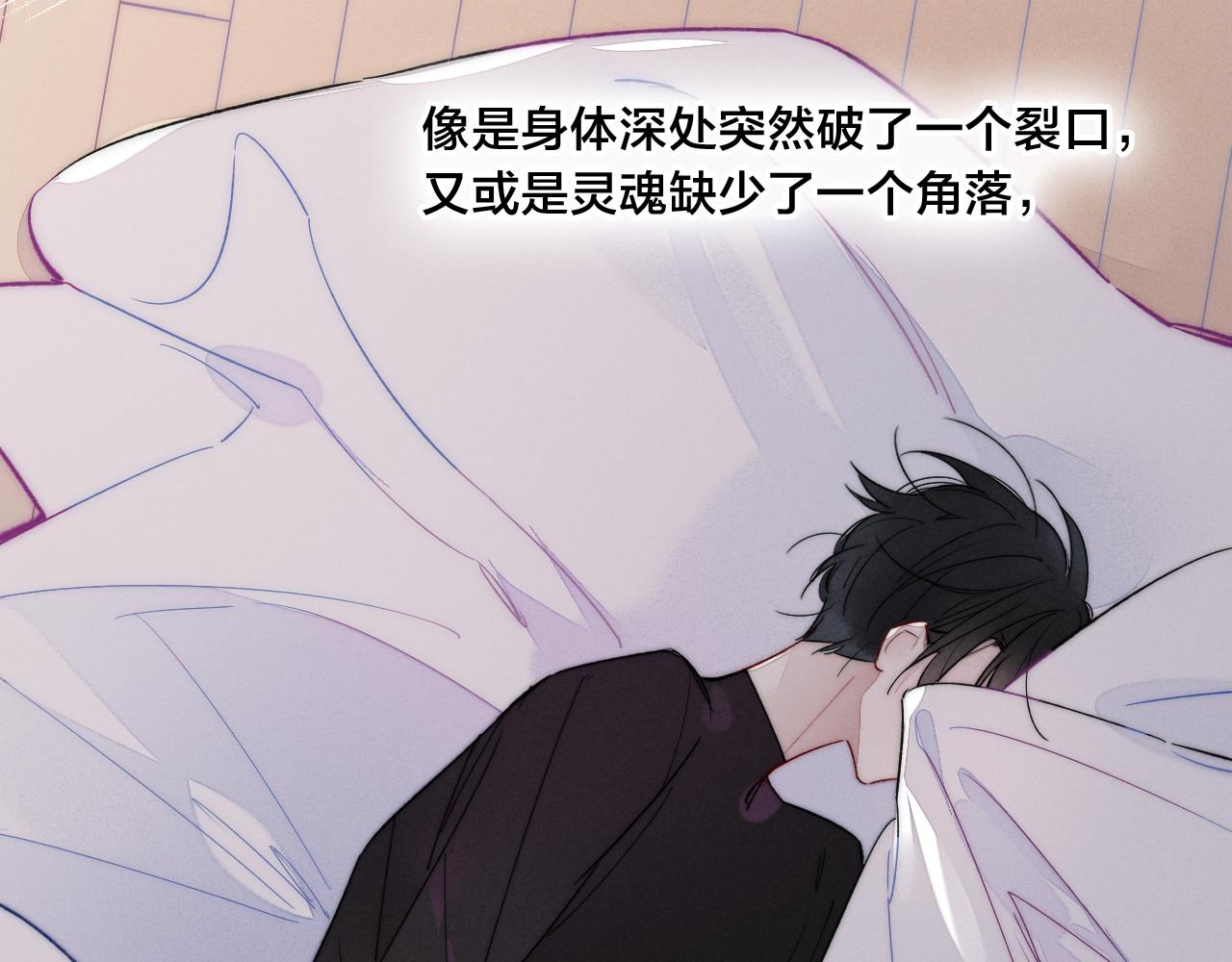 第37话 滚开30