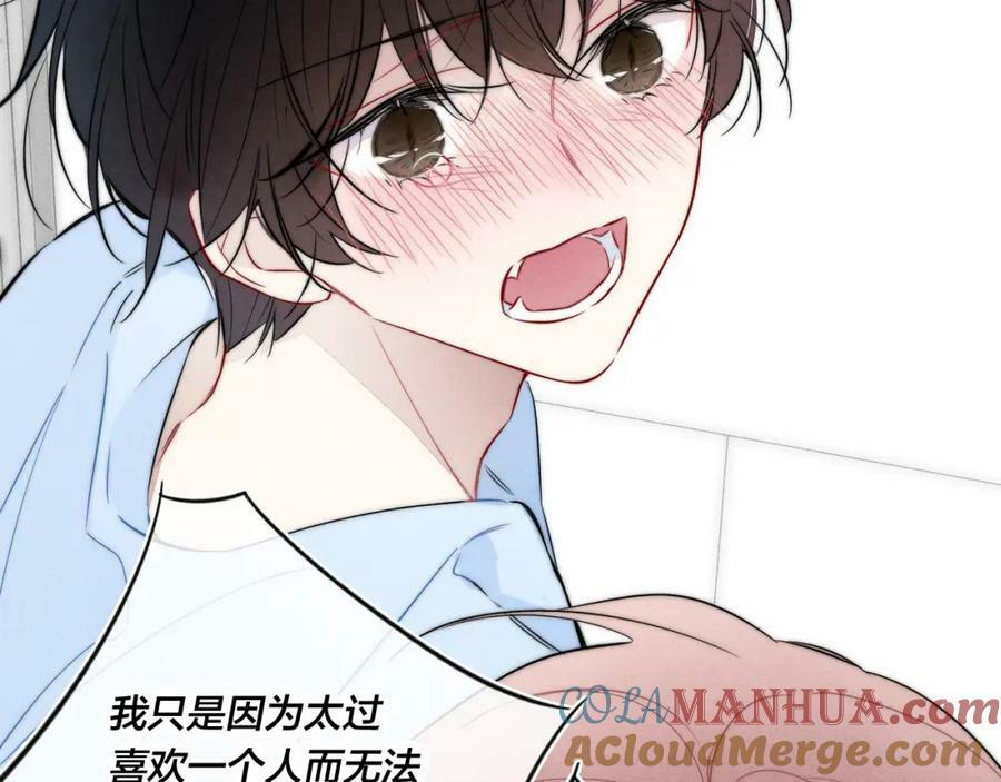 第95话 接受了这件事之后57