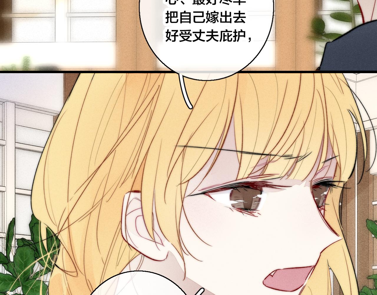 第67话 权力40