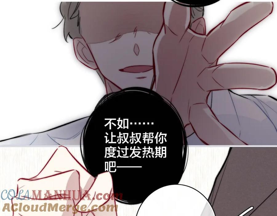 同一个世界的辞浅099