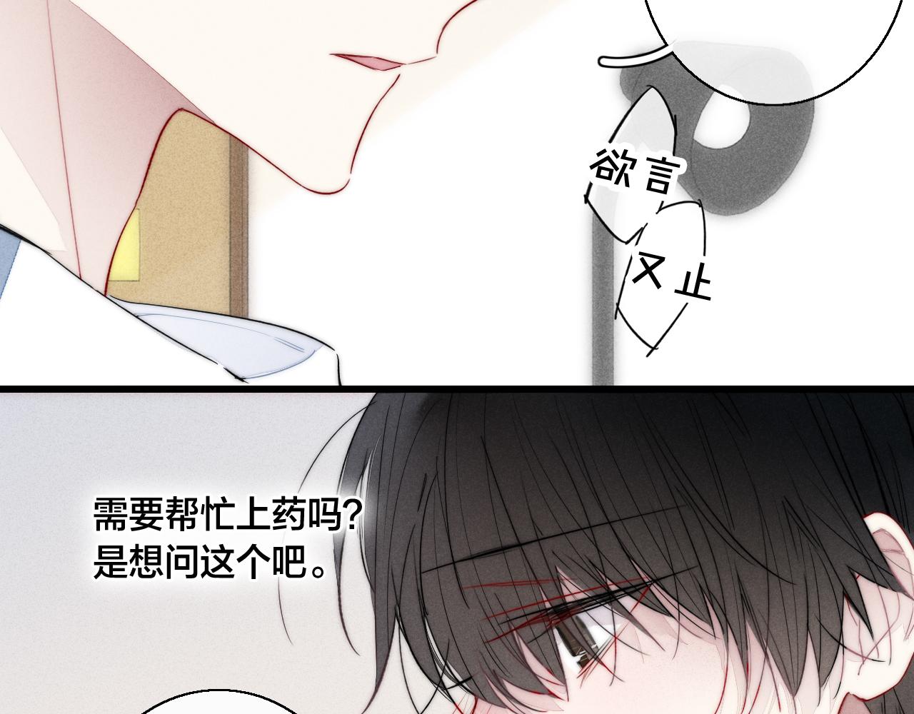 第59话 你会这么狠心吗？61