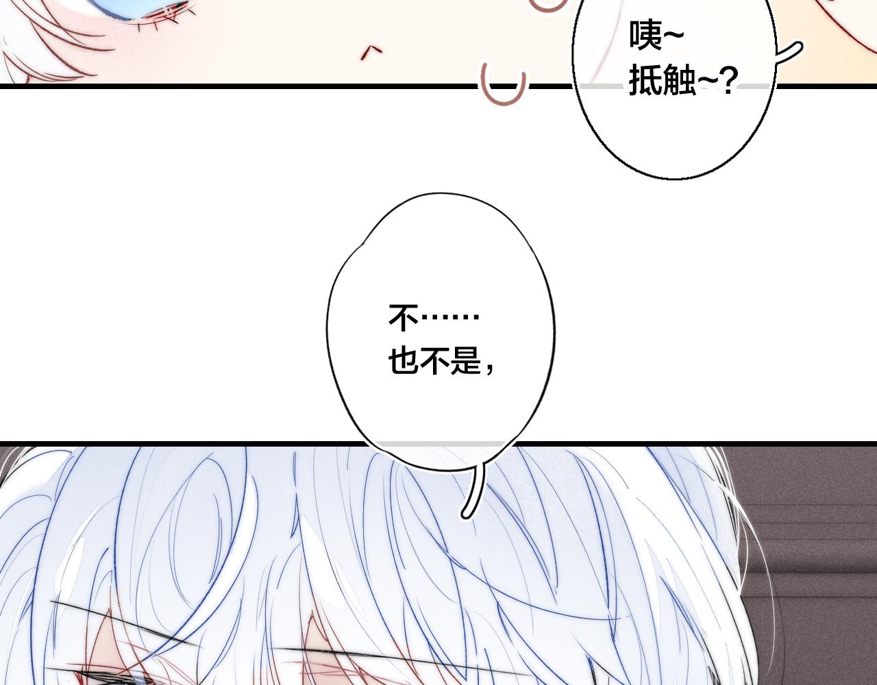 第40话 转变46