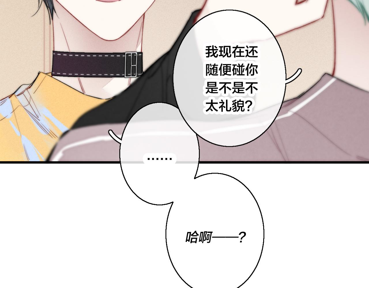 第41话 条件56
