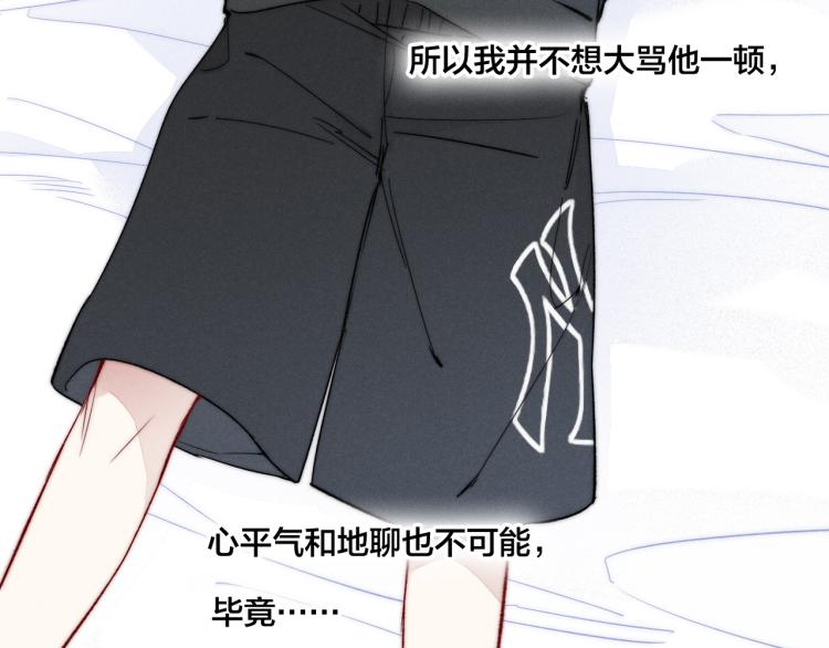 第30话 不知如何面对35