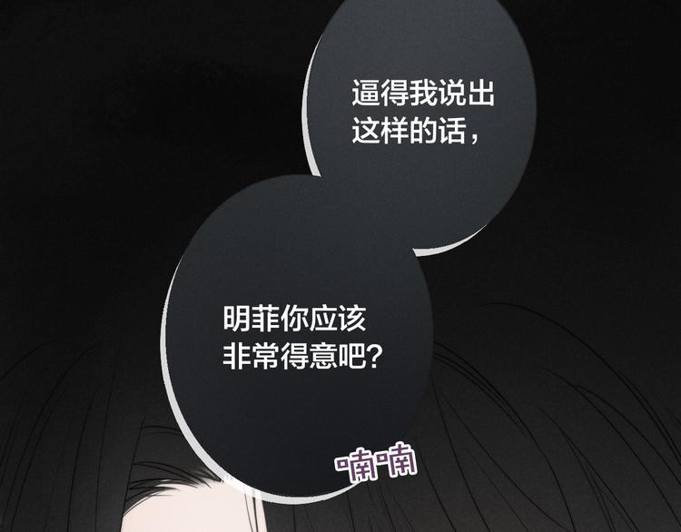 第12话 末狼57