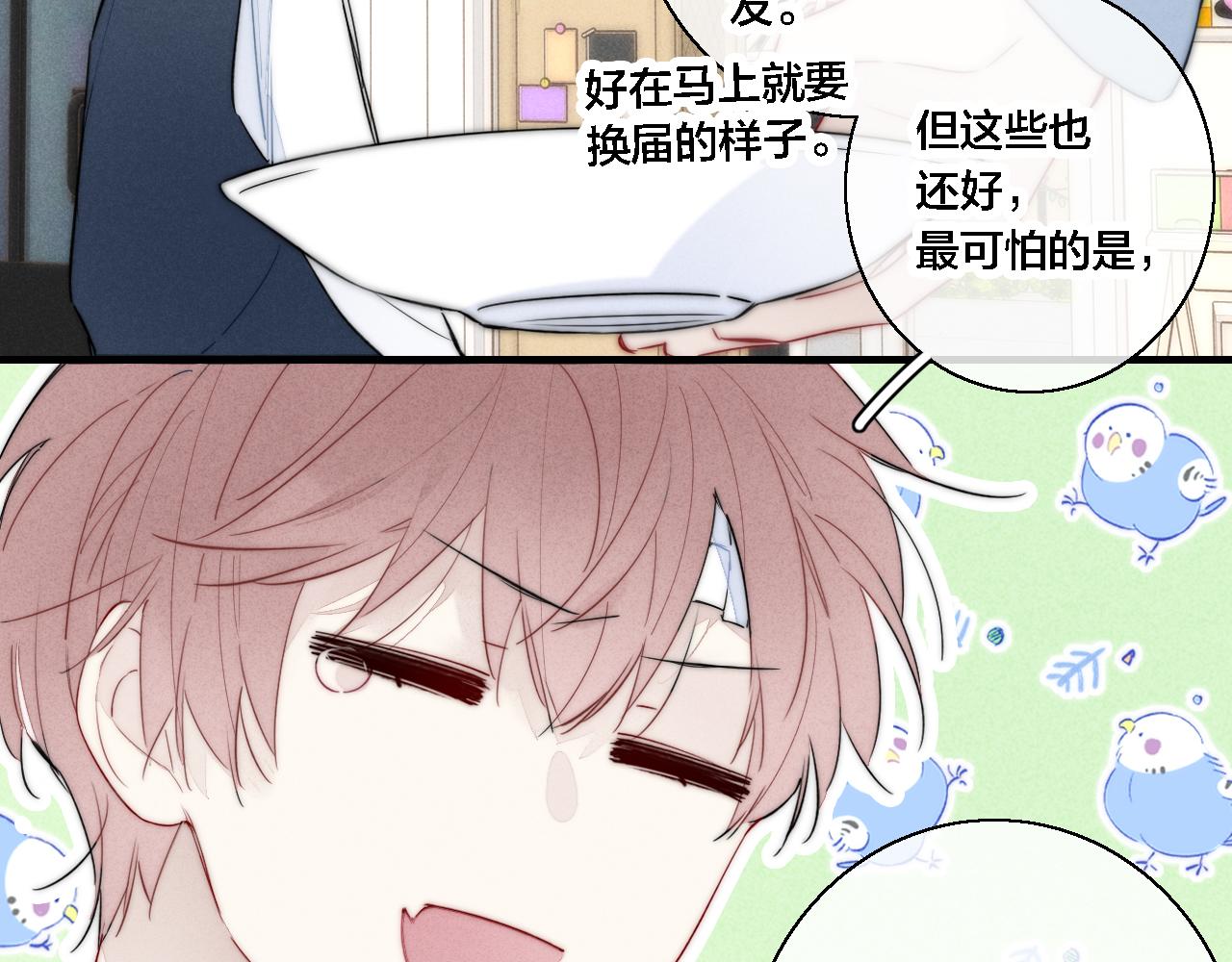 第80话 终于。27