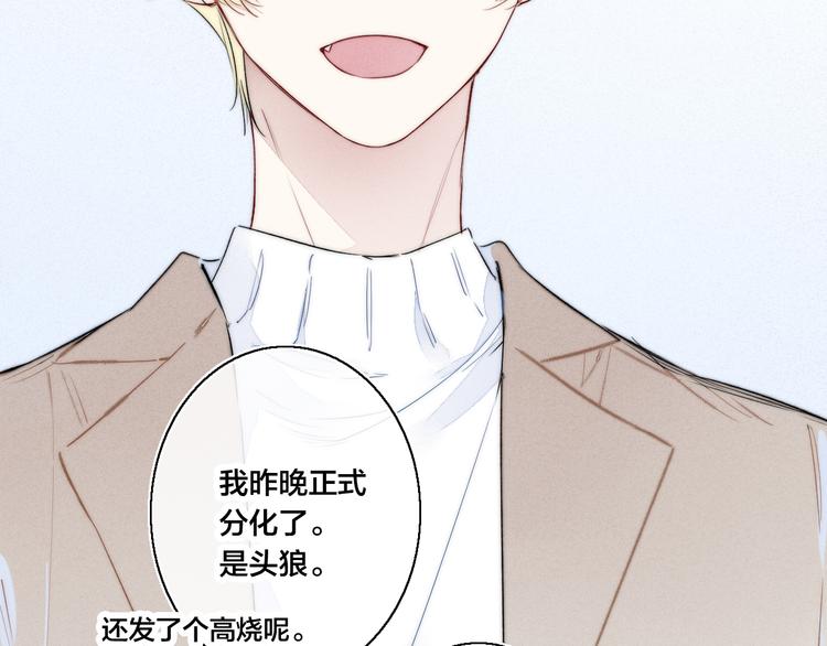 第21话 让人感到幸福的日常75