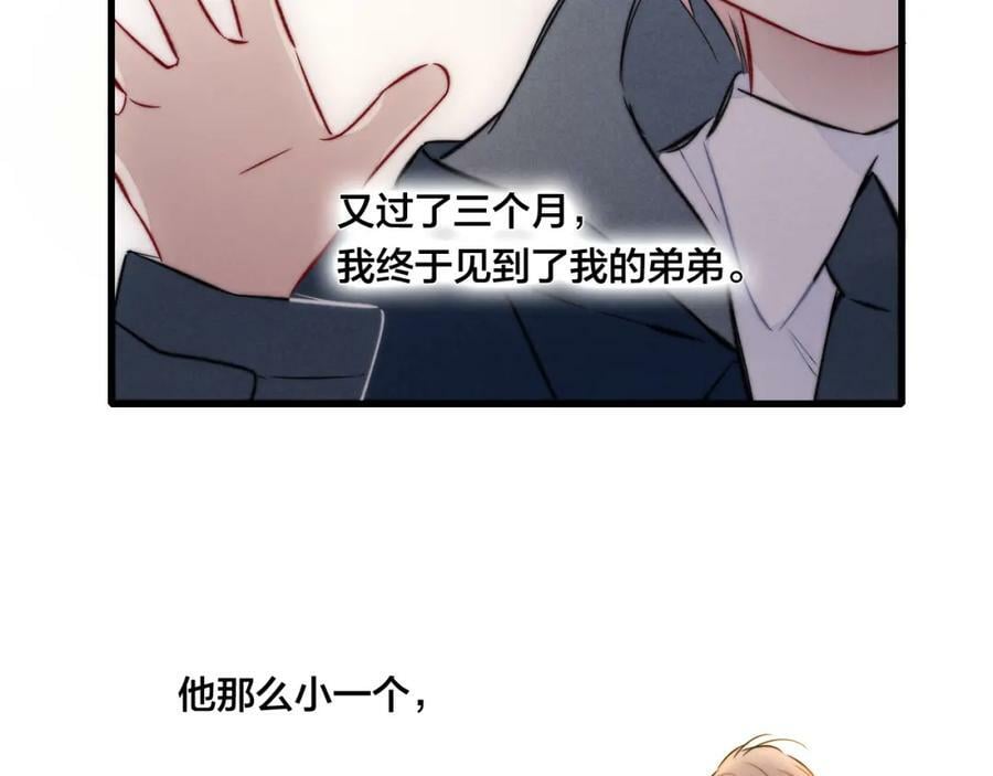 第93话 曾经发生过的8