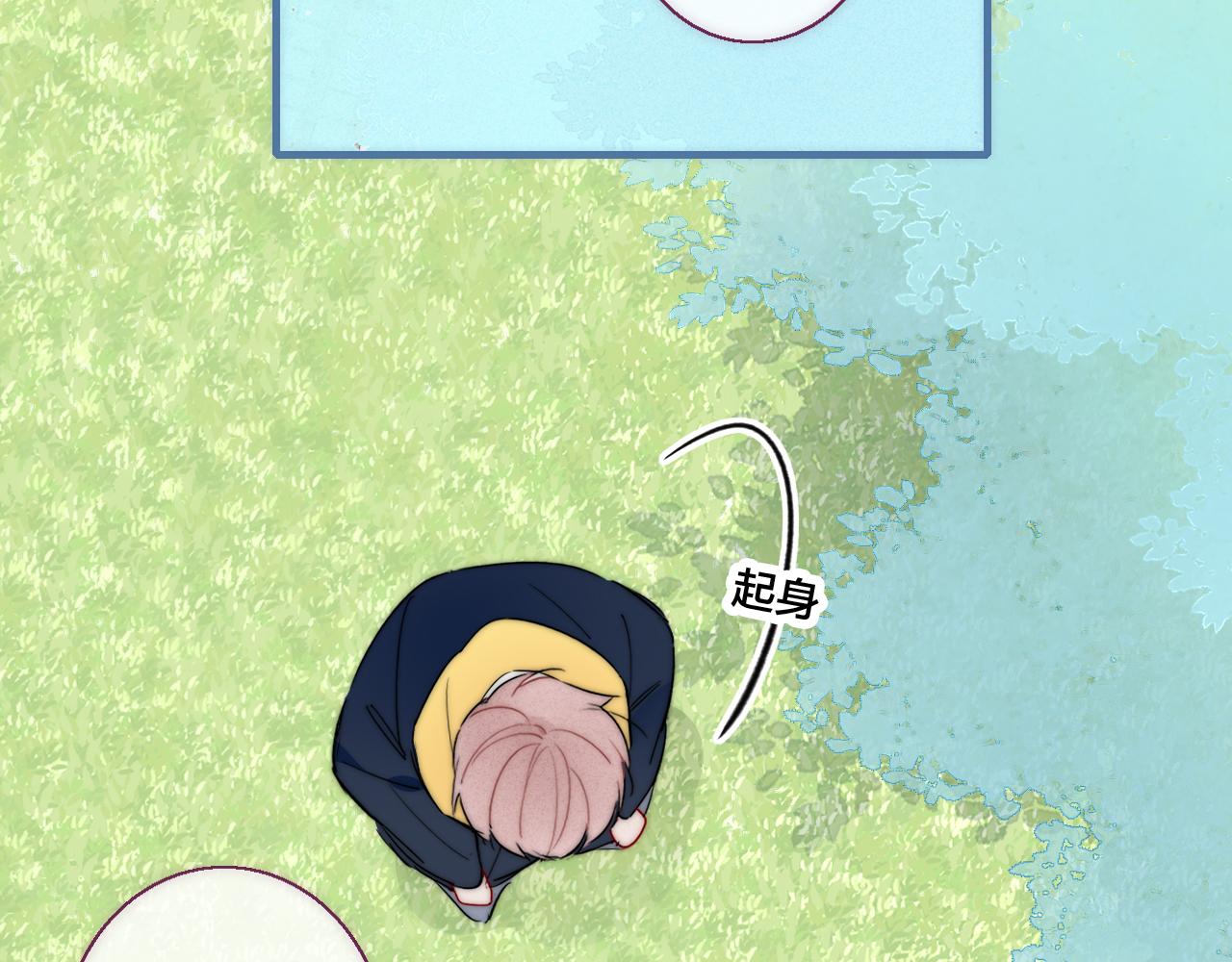 第56话 姚阙未来的老婆？67