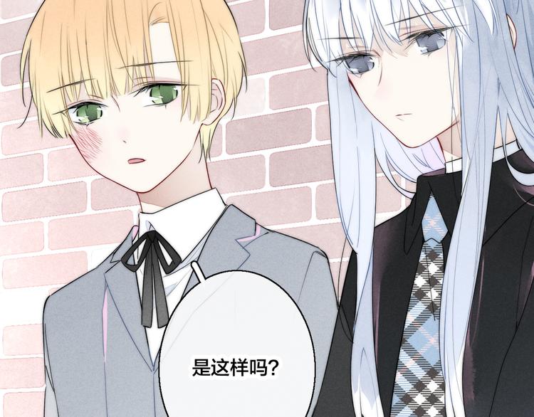第10话 约定？52