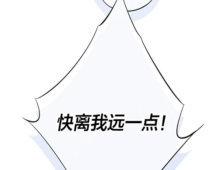 第33话 分化 安吾88