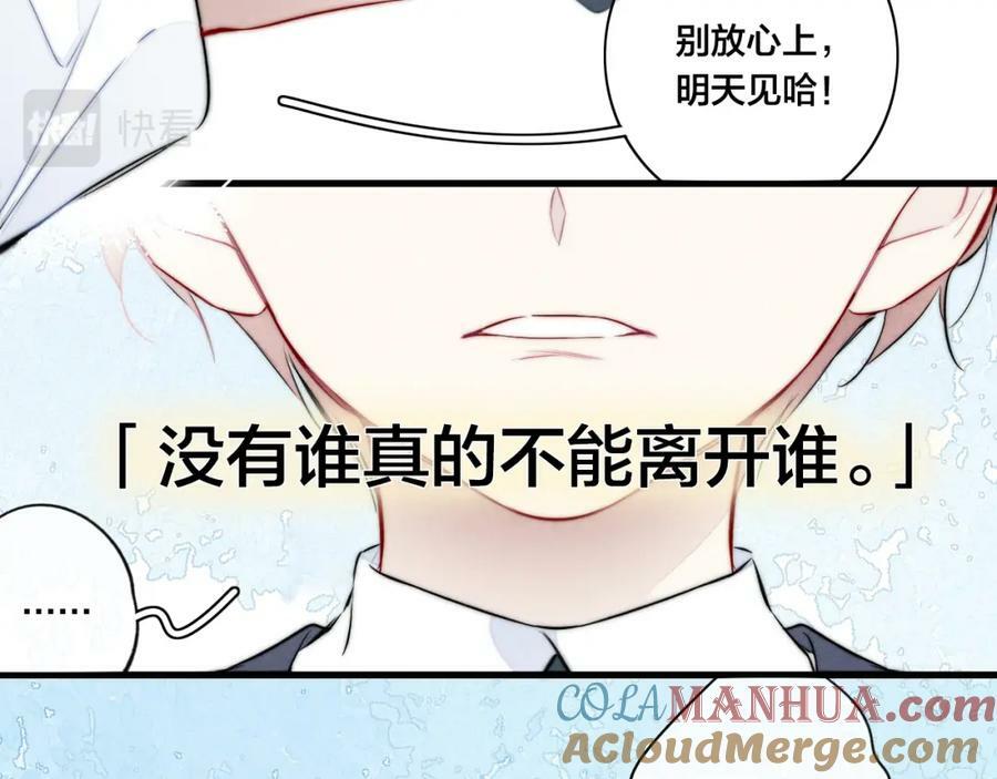 第94话 那个需要我的人36