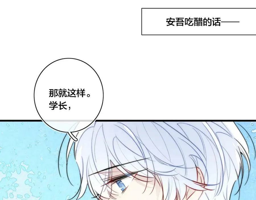 番外 两对cp的某些日常40