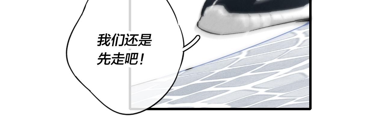 第44话 请别惯着我66