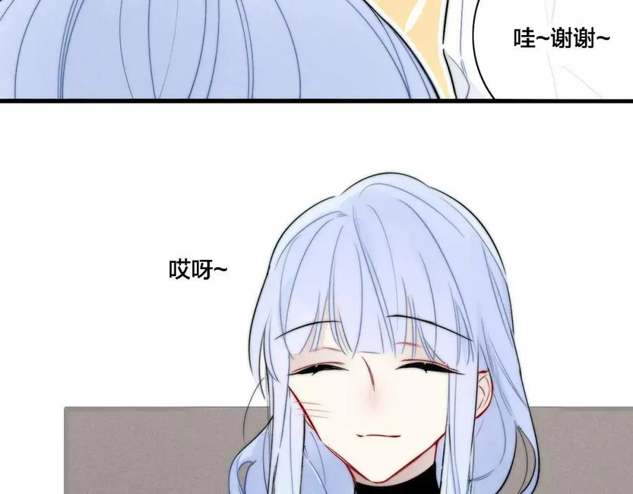 番外 同一个世界的辞浅0328