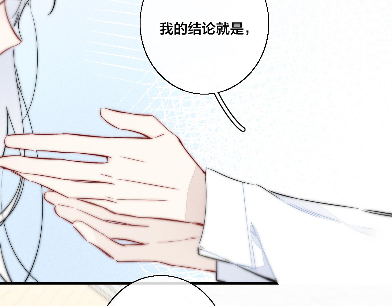 第65话 只需要一个契机27