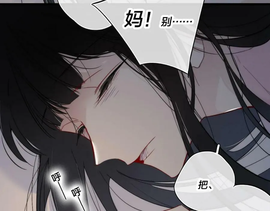 第100话 他得不到的东西71