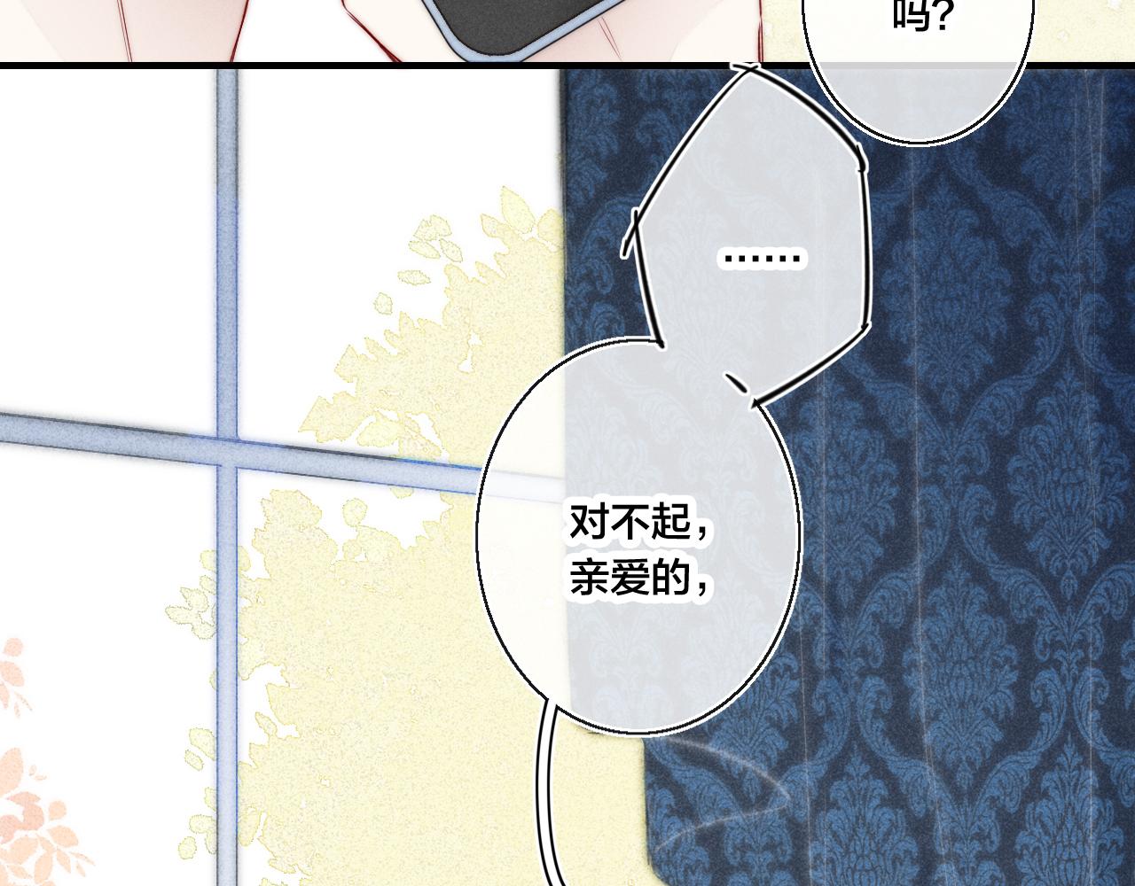 第42话 姚阙的告白72