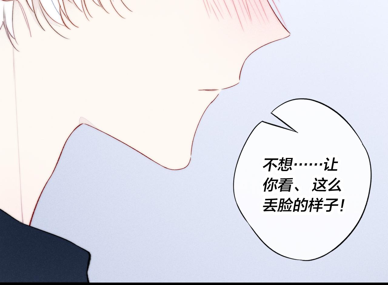 第38话 我可以吗？61
