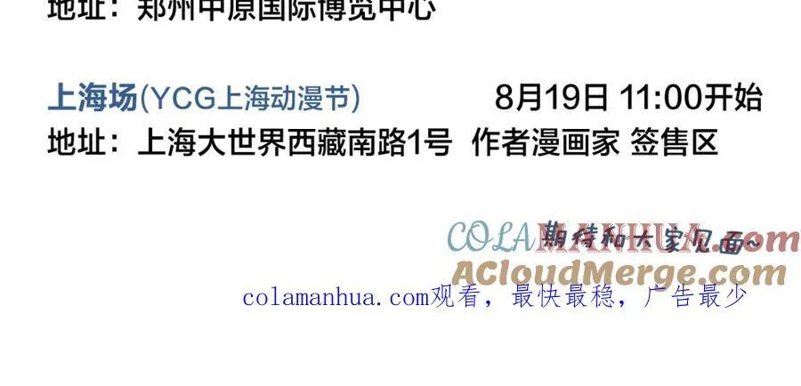 同一个世界的辞浅0663