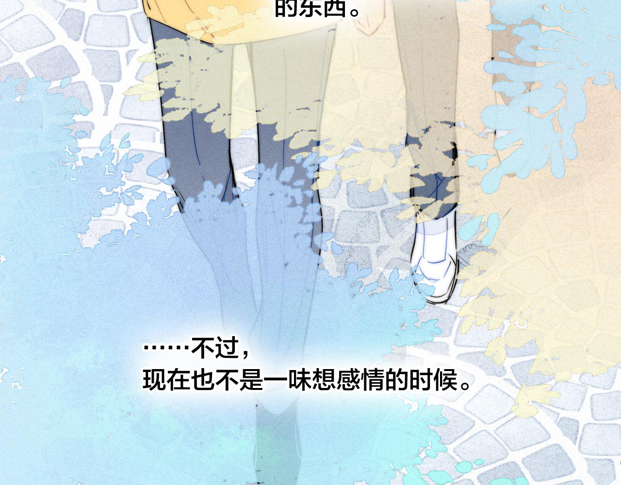 第44话 请别惯着我71