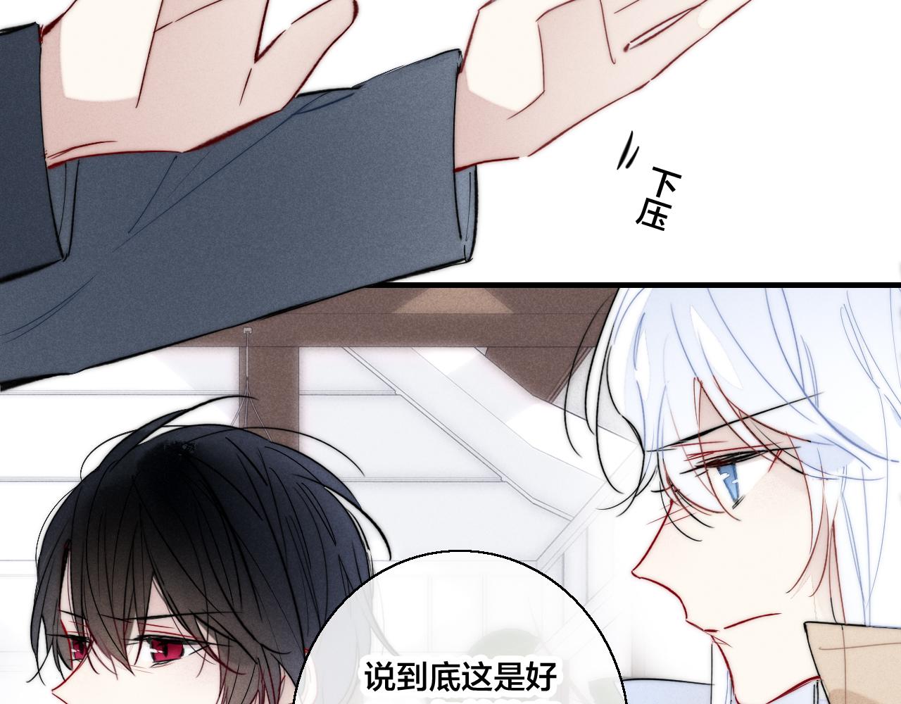 第67话 权力7