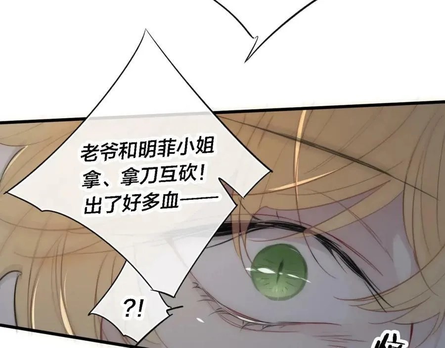 第100话 他得不到的东西64