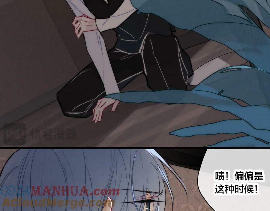 番外 同一个世界的辞浅0418