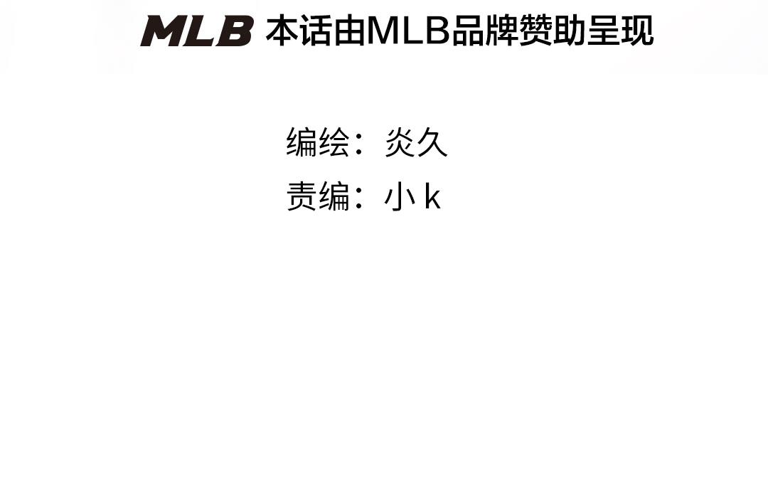 第53话 我说他很乖的吧？3