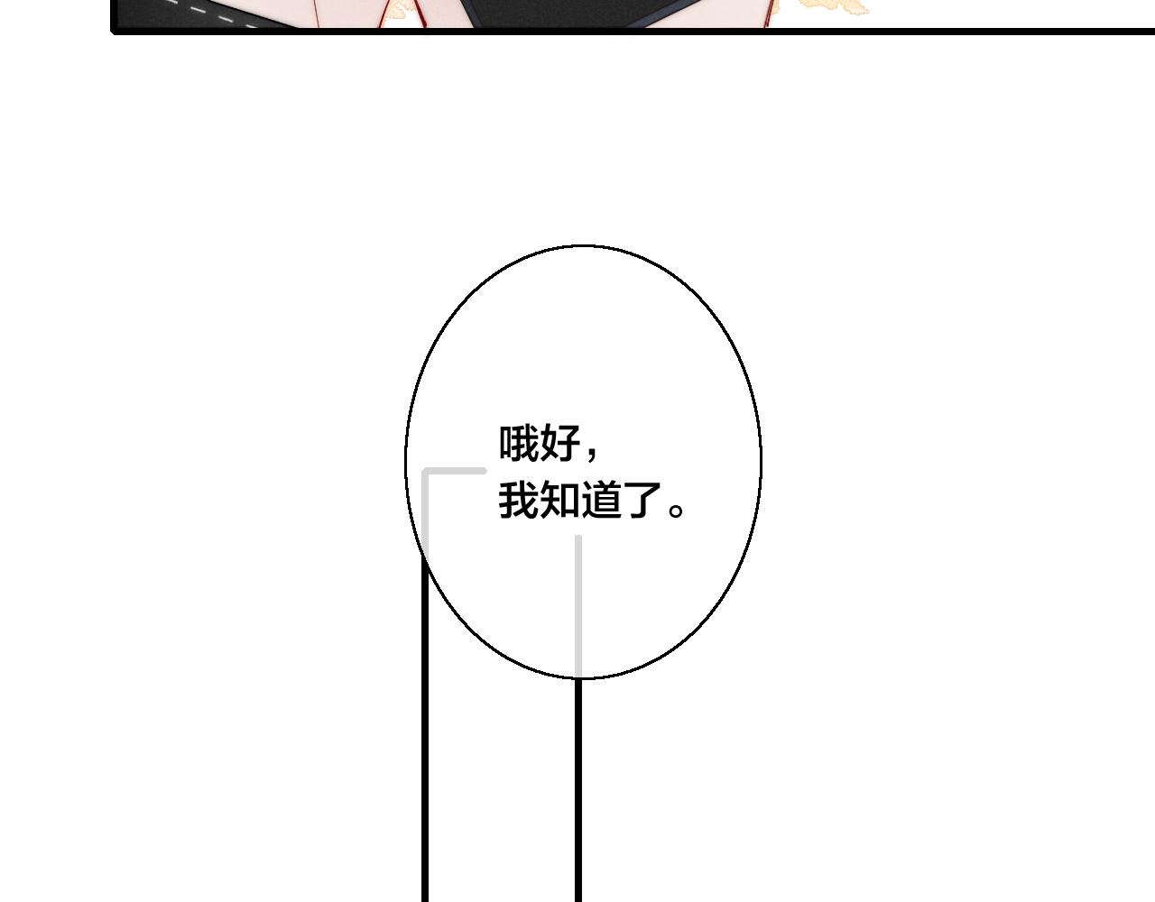第40话 转变63