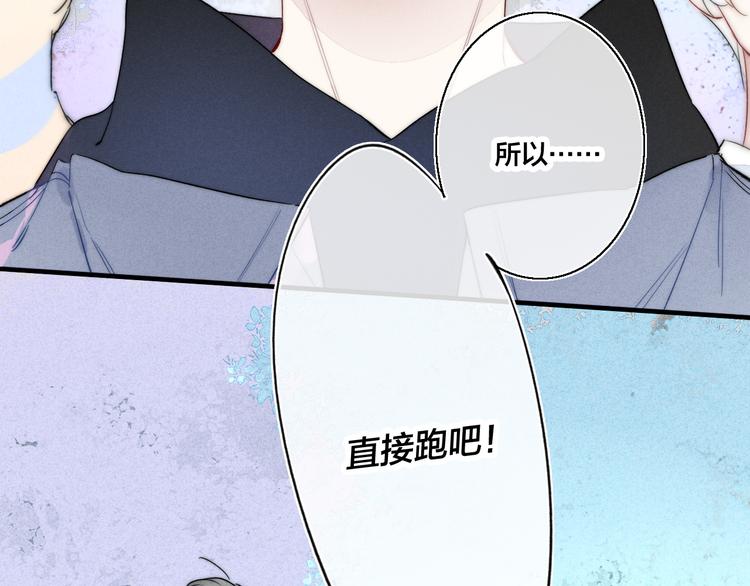 第19话 逃跑63