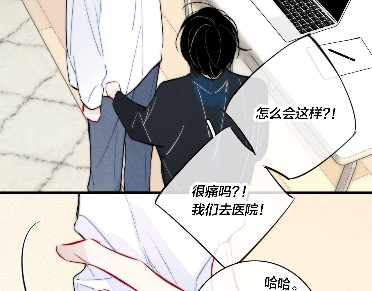 第83话 你为什么哭了？63