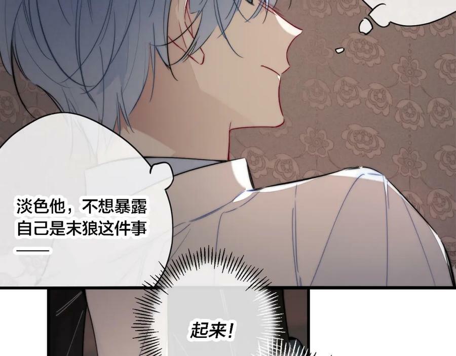 番外 同一个世界的辞浅0419