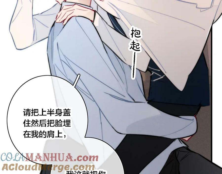 番外 同一个世界的辞浅0427