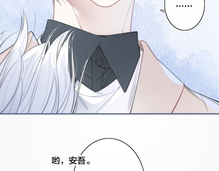 第1话 突然的心动117