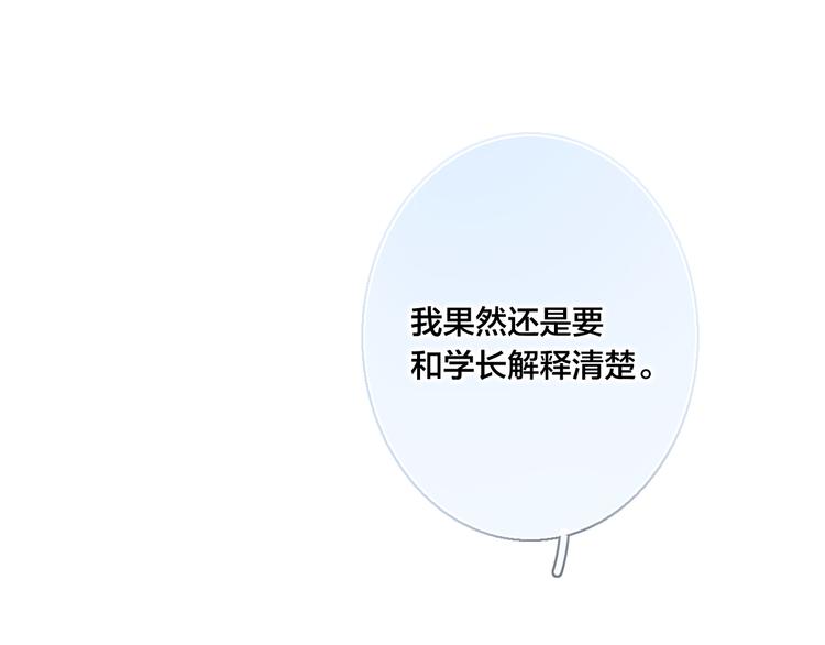 第16话 在意69