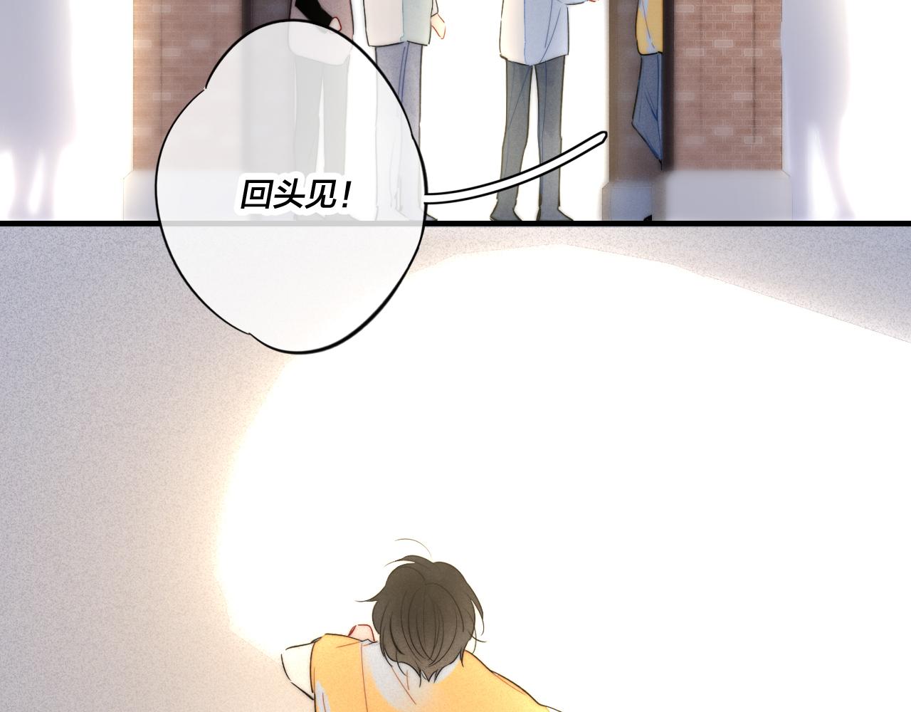 第42话 姚阙的告白53