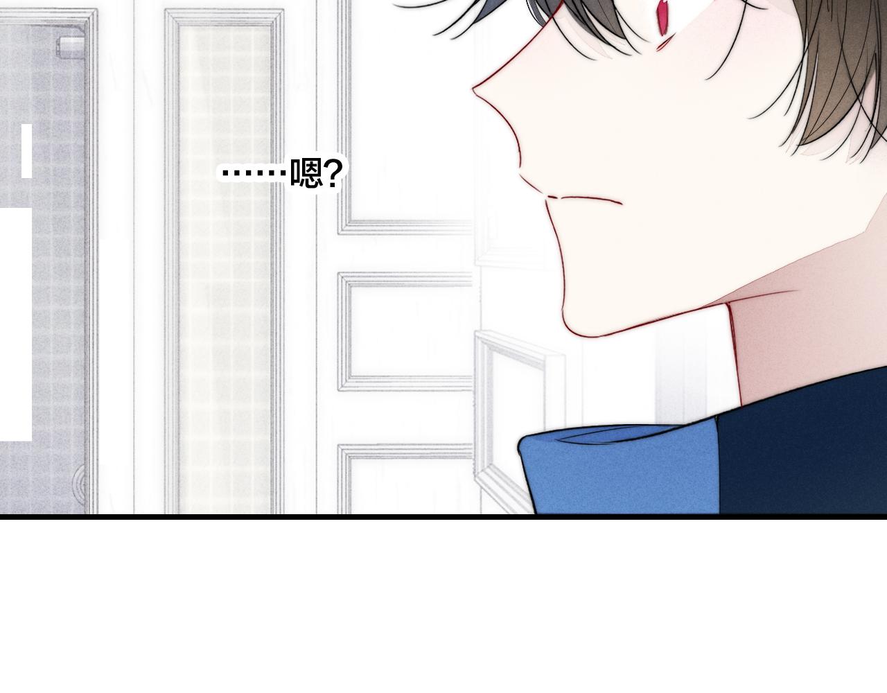 第52话 是否无动于衷？75