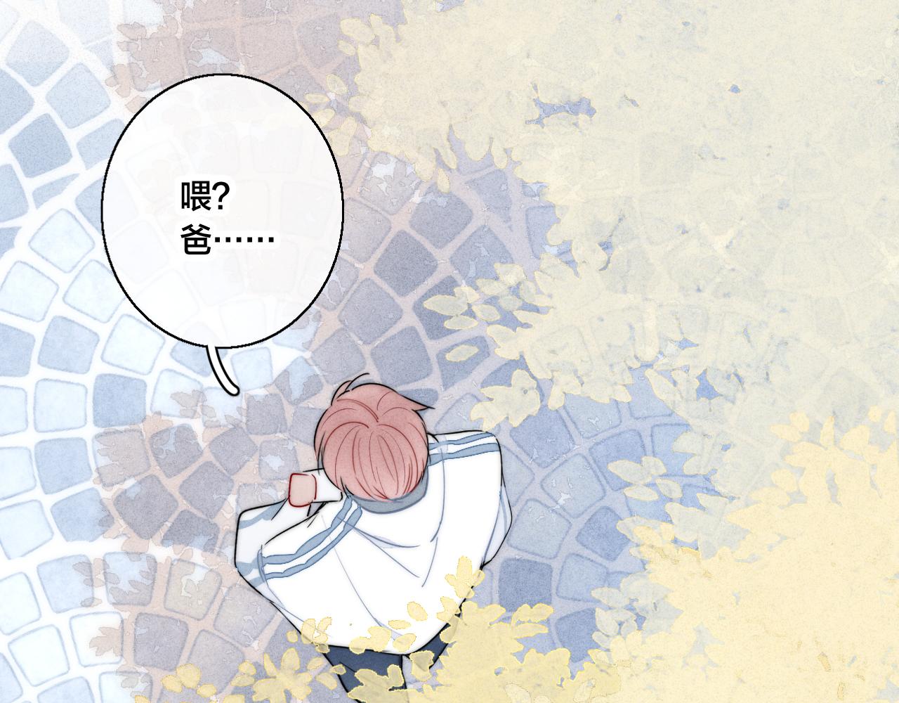 第59话 你会这么狠心吗？35